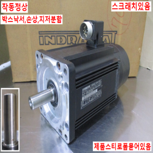 북40177/모터/MAC090A-0-ZD-2-C/130-A-0/S003
